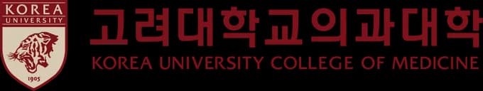 고려대학교 의과대학