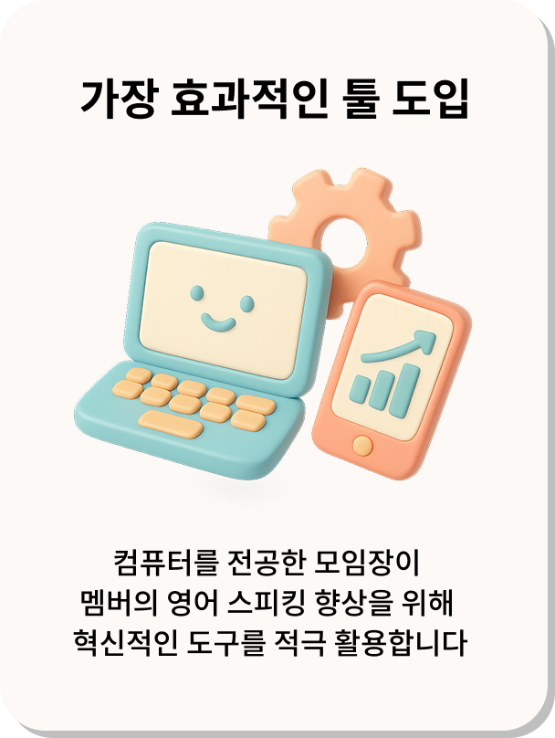 속독 모드