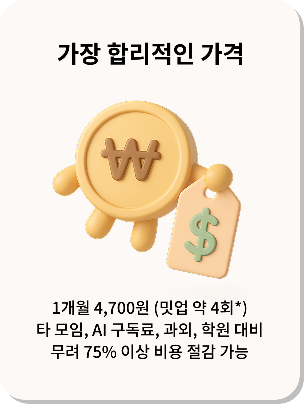 한글 번역 및 단어 정리
