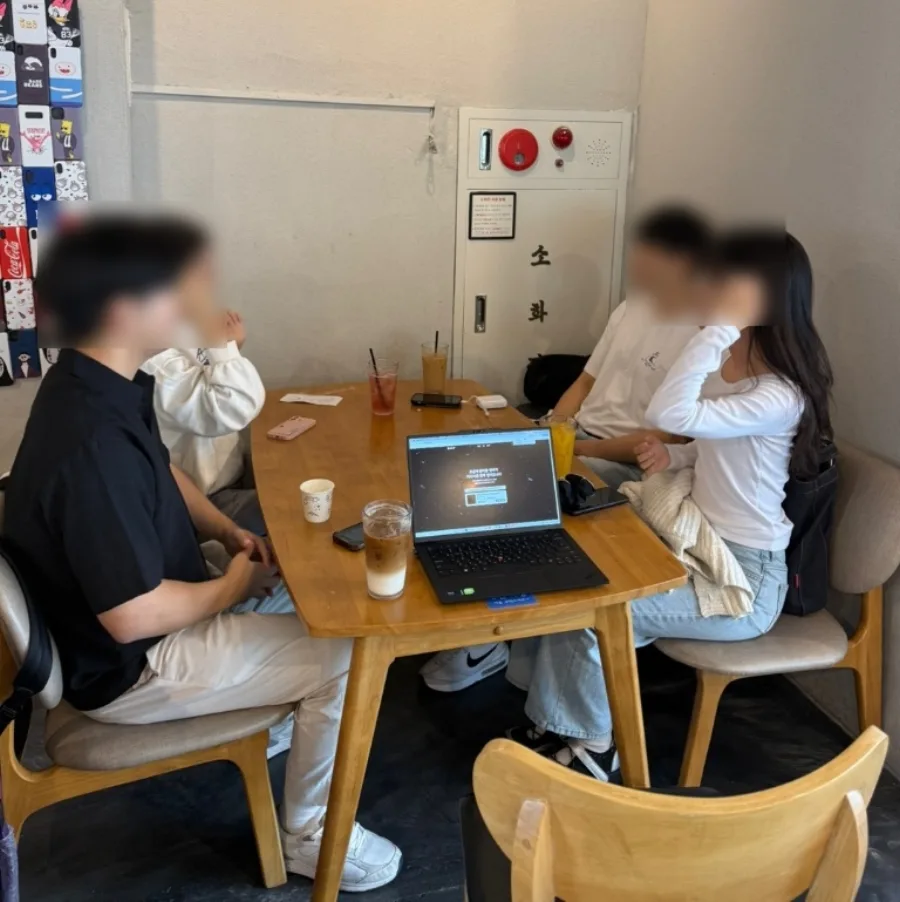 밋업 멤버 토론