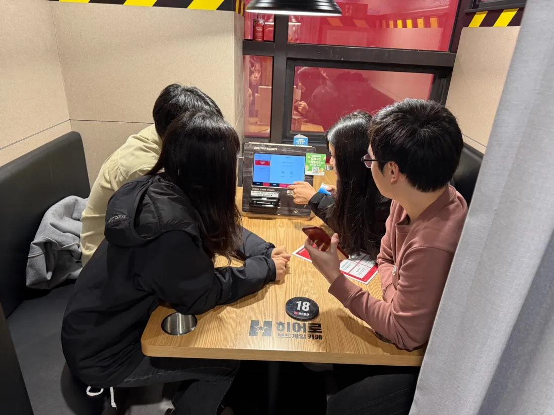 밋업 후 네트워킹